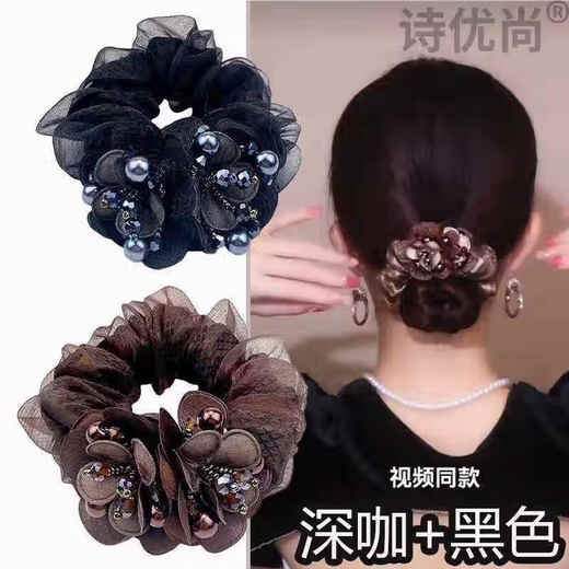 Antimexi’s mother-in-law’s hair ornaments and updos 2024 new high-end headbands, hair ropes and hair rings for her mother’s wedding banquet, wedding cheongsam hair accessories, dark coffee + dark purple 2 pcs