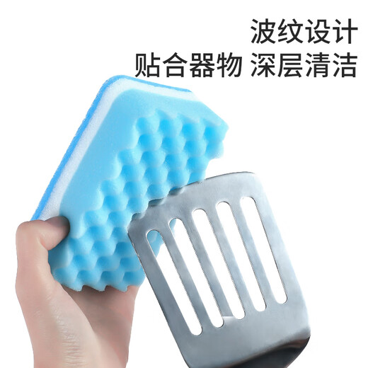 Meliya dishwashing scouring pad 15 pieces kitchen dishwashing wipe absorbent thickening degreasing ripple dishwashing sponge scouring pad