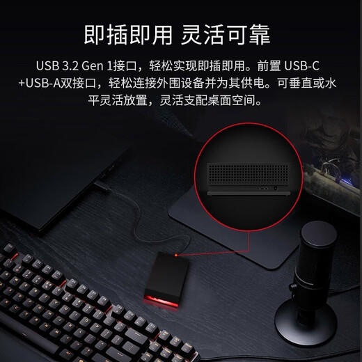 希捷（SEAGATE）桌面移动硬盘8TB USB HUB 游戏 3.5英寸 大容量存储 扩展坞  原厂数据恢复服务
