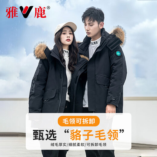 雅鹿羽绒服男女同款冬季情侣防寒服保暖冬装户外休闲派克服外套男 YU807V12190黑色 S 建议体重80-100斤