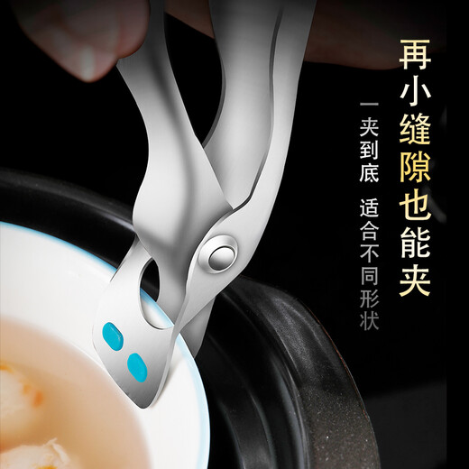 Baijie 304 stainless steel anti-scalding clamp two-piece set, steamer clamp, household kitchen anti-slip pot extraction plate clamp + bowl clamp