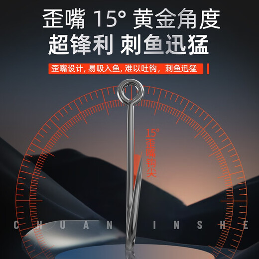 Sichuan Pinshe Guanfu Qianyou fish hook with crooked mouth in bulk with barbed raft fishing hook small explosion sea fishing 50 pieces Guan Fu Qianyou (pack of 50 pieces) No. 2