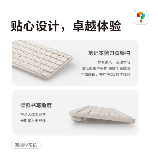 Xueersi Learning Machine Bluetooth Keyboard Learning Machine Original Keyboard Xiaosi Keyboard (Applicable to Classic and Flagship Series) Official Genuine Learning Machine Bluetooth Keyboard Returns are not supported after unpacking