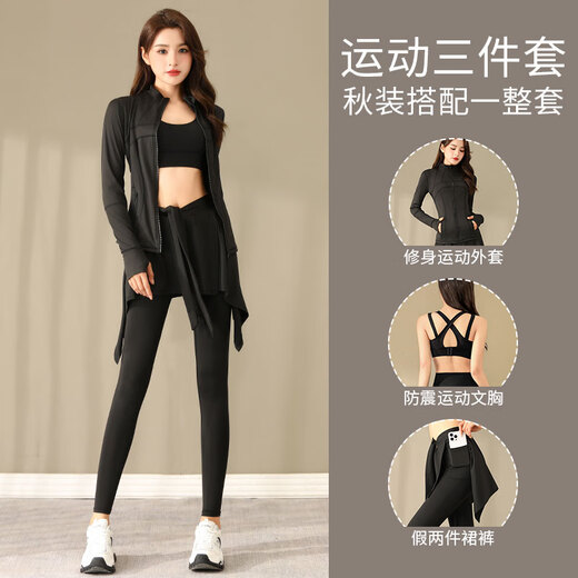 Aimengniao Yoga Wear Suit Women's 2025 New Pilates Fitness Clothing Three-piece Set Running Jacket Sports Skirts Three-piece Set/Xingyao Black+Black+Black 1 M