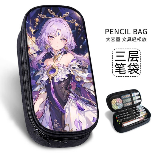 Star Dome Railway Pencil Bag Creative Stationery Box High-Precision Mini Bleistiftbeutel Grundschule Pencil Box Junior High School Stationery Bag College-Schüler große Kapazität Einfacher und multifunktional