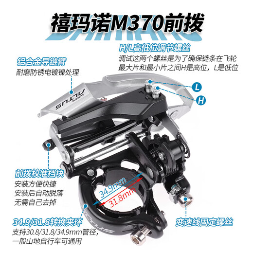 Okivico Shimano Mountain Bike Pack 3927 Speed Flywheel Dinger Cadran avant Cadran arrière TRANSMISSION DE TRANSMISSION 27 PACK 27 PACK 2 (Cadran arrière noir)