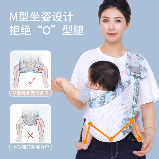 Aiyuanmei Correa de bebé Tortuga bebé Simple y ligera Neta de verano de un solo hombro para salir de un bebé recién nacido con un bebé horizontal frente a la red verde de Baby Matcha