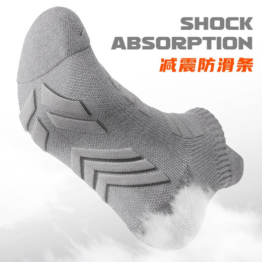 This song sports socks for men's short socks thickened towel bottom non-slip anti-odor spring and summer pure cotton professional running socks marathon professional A-grade-short tube-mixed color 4 pairs one size [color is optional - take note]