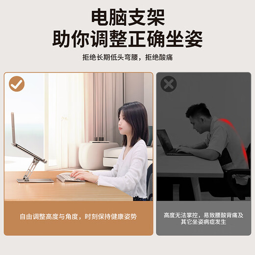 Riksoin laptop stand savior r9000p heat dissipation liftable folding elevated county empty aluminum alloy desktop portable thickened standing office game notebook extreme night gray upgraded model reinforced thickened aluminum alloy silicone anti-slip