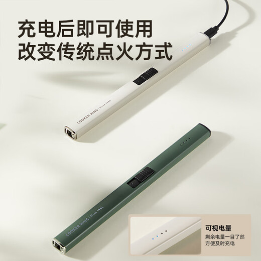 Chuidahuang electronic pulse igniter gas stove ignition rod ignition gun kitchen electromagnetic electronic ignition rod elegant white