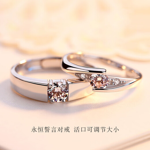 MZMZ platinum couple ring for women pt950 platinum pair of rings for wedding and birthday 520 Valentine's Day gift for girlfriend and wife light luxury model - single ring (note male/female)