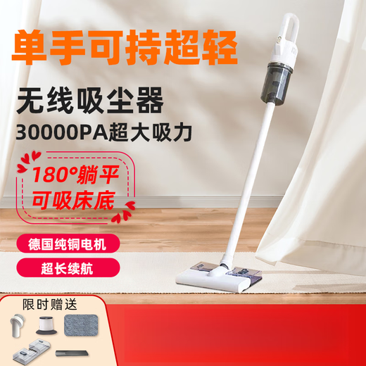 Xiaomi Guoba Wireless Vacuum Cleaner Small Household High Suction Handheld Light Mite Remover Vacuums Pet Hair Carpet Suction and Mopping All-in-one Basic Model 1 Star 20Kpa + Hypa Filtration