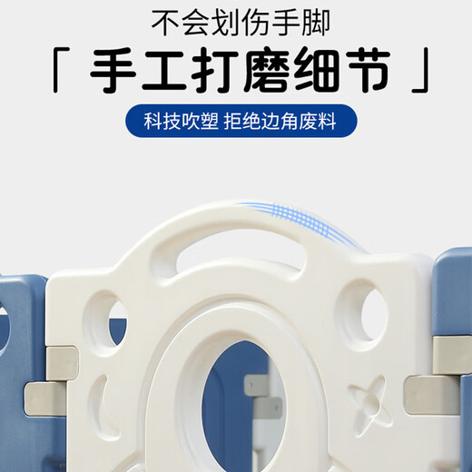stabo宝宝室内游戏围栏婴儿防护栏儿童地上学步玩具爬行垫栅栏游戏乐园 1.8x2.0米蓝白围栏A套餐+1cm垫