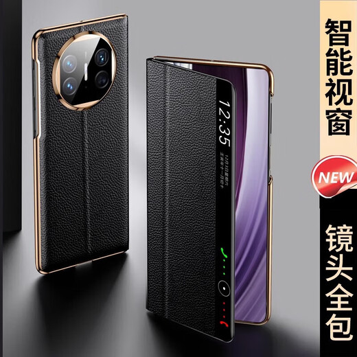 科闻【智能商务翻盖皮套】华为matex5手机壳真皮钢琴烤漆潮流保护 品质[板球红]保时捷纹-钢琴