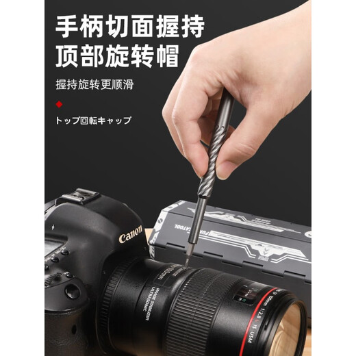 Fukuoka-Schraubendreher-Set Home Mobile Phone Laptop Reparatur-Demontagewerkzeug Multifunktionsschraubendreher Set O9227