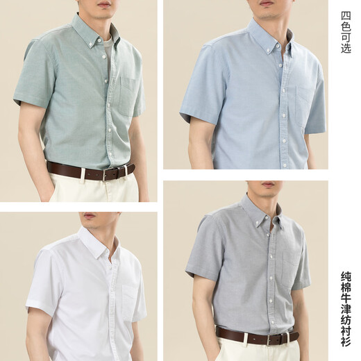 BLACKMONDAY纯棉牛津纺衬衫男短袖夏季时尚百搭全棉男士免烫商务休闲正装衬衣