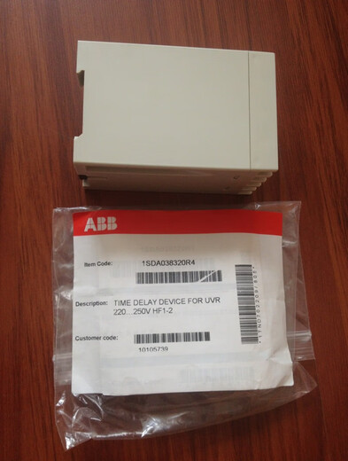 Original ABB undervoltage delay relay Time Delay Device -YU 220/250V E1/6
