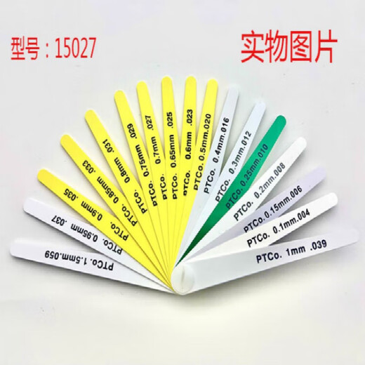 Plastic feeler gauge Shangyi Shuoming PTCO thickness gauge gap gauge automotive industry measuring tool 15026 12379 new 15026