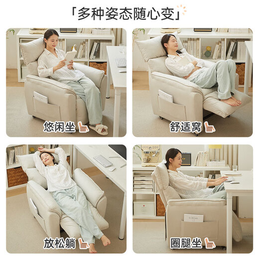 Jimubuluo lazy sofa living room reclining home single sofa gaming sofa chair sedentary back chair study office chair