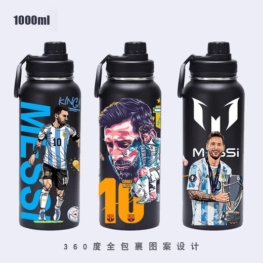 NEXT ROAD British co-branded World Cup football star Messi and Ronaldo thermos cup stainless steel men's portable Dundun sports water bottle space bottle black-Messi 1000ml
