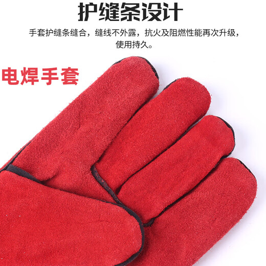 XMSJ Doppelschicht Lederhandschuhe Lange Schweißhandschuhe verdickte Verschleiß-resistente Wärmeisolierung feuersicheres Schneiden und Schleifen Guanshou Marke 1049 Schweißhand