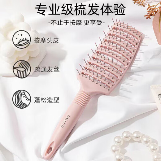 [200,000 sold] Air cushion comb massage for women's special long hair curly artifact for household static fluffy rib comb [pink]
