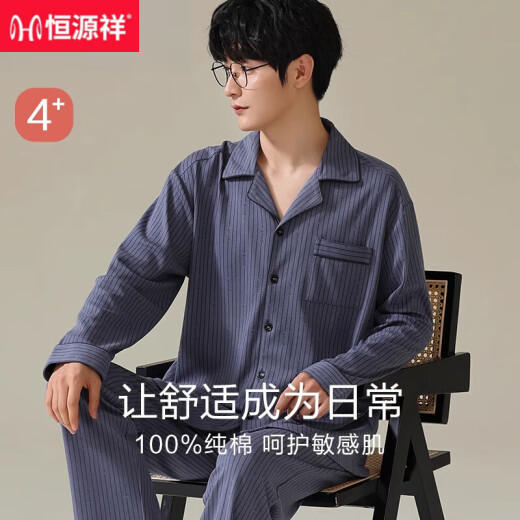 恒源祥睡衣男士纯棉长袖2022新款全棉秋冬季可外穿男式家居服套装 16854网格绿 175/XL