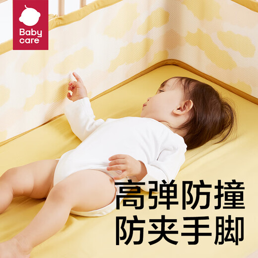 Bc babycare kindergarten quilt three-piece crib bedding set baby breathable and sweat-wicking pure cotton nap quilt bedding for all seasons Beanie Velvet Twist Guohuang-seven-piece set