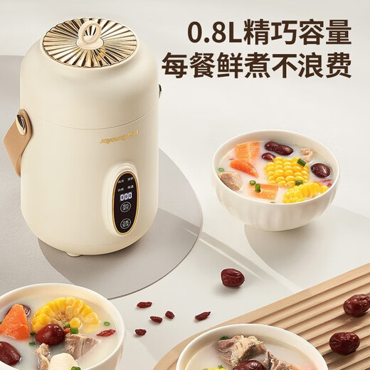 Joyoung Electric Stew Cup Porridge Cooking Artifact One Person Porridge Cup Stew Cup Portable Electric Cooking Pot Electric Stew Cup Single Person Porridge Pot Electric Cooking Cup Mini Multi-function Pot 304 Stainless Steel GD106- 0.8L
