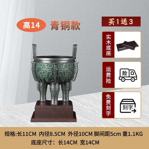 古叶家居仿古纯黄铜入己鼎摆件青铜鼎办公室饰品聚财铜鼎工艺品鼎开业礼品 入己鼎/青铜色 高11cm