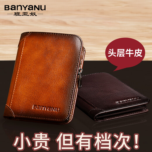 Banyanu Herren Brieftasche echtes Leder kurz 2025 Neue Anti-Diebstahl-Pinsel mit Reißverschluss Ultra-dünner Brieftasche Retro Kopfschicht Cowdhid-Brieftasche Gelbbraun-Anti-Diebes-Pinsel
