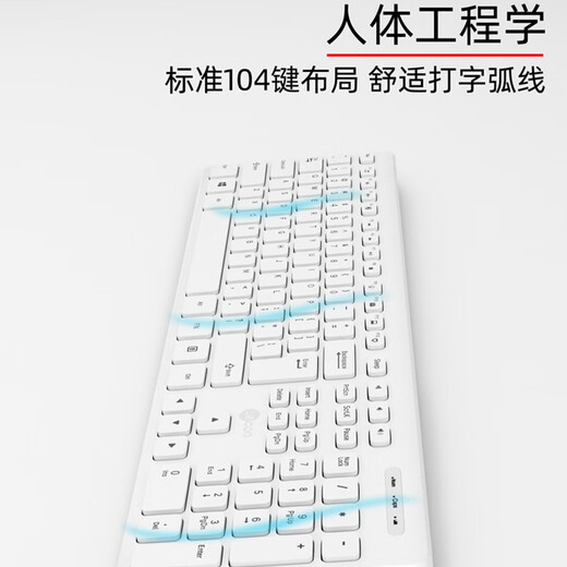 Lenovo (lenovo) keyboard and mouse set Office business light voice typing film keyboard Desktop computer laptop Universal office water-splashing and dustproof Lenovo Laiku Wireless keyboard + wireless mouse (battery version) White snow color