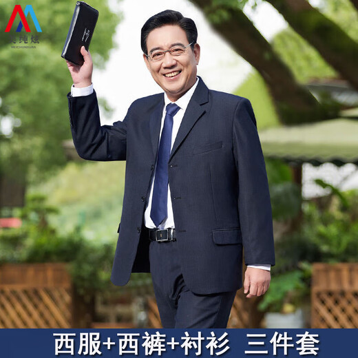 Meichunxuan dad suit suit men's three-piece suit middle-aged and elderly business casual formal middle-aged suit father's banquet wedding suit 2-button black two-piece suit + pants L 100-110Jin Jin equals about 0.5 kg