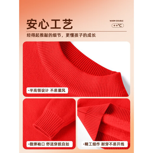 
Paffey Boys Red Sweater Plus Fleece Thick New Year's Gown New Year's Gown Autumn and Winter Children's New Year Pullover Knitted Sweater VCW15736 Red Size 110 (Suggested height 100-110) cm