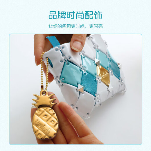Pacherie 佩奇莉拼包包日本女宝玩具7-14岁DIY手工制作儿童生日礼物女孩 PCR-017