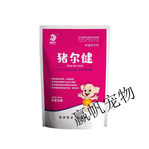 OIMG feed additive rapid fattening agent for piglet fattening and weight gain growth hormone Shuguang Huamu buy 3 packs/add trace amount 1 pack (35% people choose)