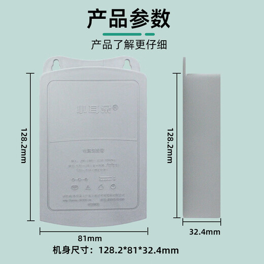 小耳朵 监控电源适配器12v 室内外防水开关电源 裸线通用款 白灰色STD-T5X-A