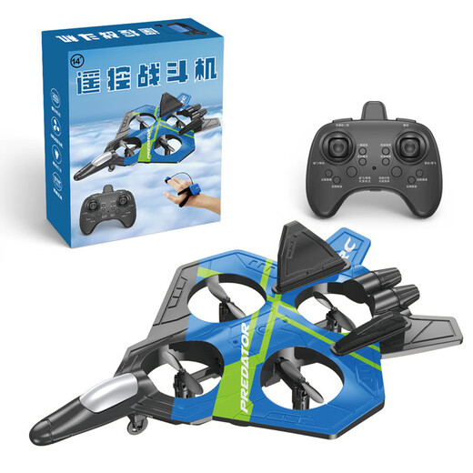 Schino Large Remote Control Fighter EPP Foam Quadcopter Height-fixing Anti-Fall Stunt Drone for Children Medium Watch + Remote Control Fighter Orange One Lithium Battery