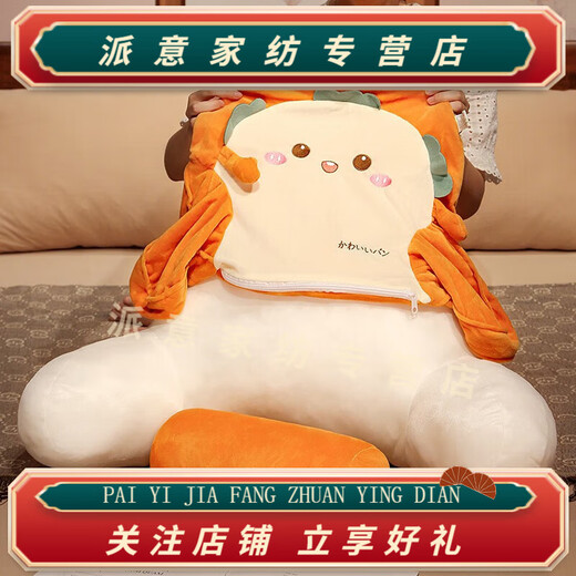 Rongtao Bingdou bedside soft bag large back sofa cushion pillow bed reading bed cushion pillow hug Husky model large size 70*50cm removable and washable