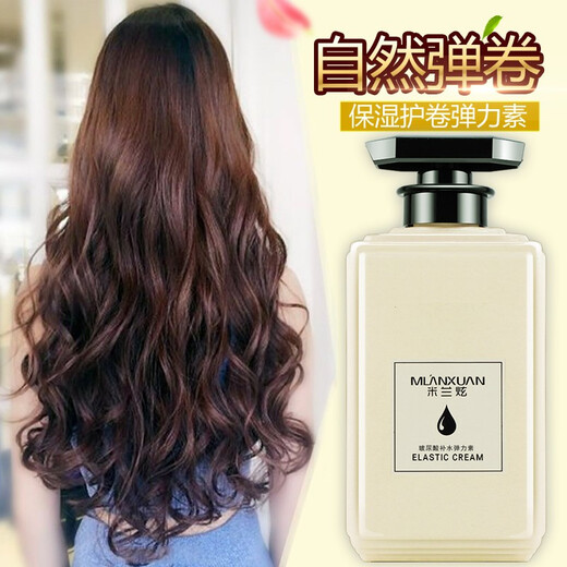 Milan Hyun Elastic Curly Hair Special Moisturizing and Styling Long-lasting Female Essence Fluffy Perm After Care Curl Hair Essential Oil 500mL