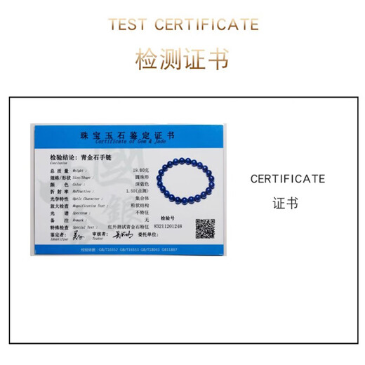 Baoxinfanrui BOSFRU Lapis Lazuli Bracelet Afghan Raw Mineral Microgold Bracelet Women's Original Ethnic Style Light Luxury Toy Jewelry as a Girlfriend Gift, Bead Diameter 8mm