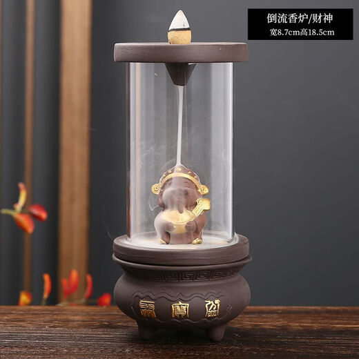 American and foreign new Chinese Zen backflow incense burner, glass cover, windproof, indoor household ornaments, sandalwood, agarwood, smoke, Pixiu base - Meditation Monkey King 60 mixed floral G