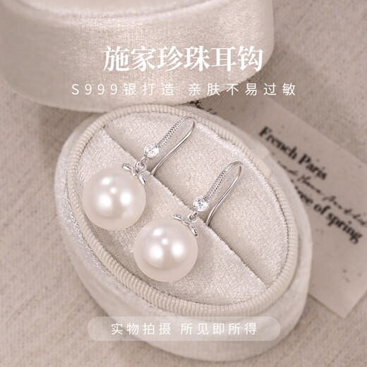 DAISY DREAMS 999 Silver Shijia Large Pearl Earrings for Women 2025 New Hot Style Earrings for Ear Hole Earrings Temperament Earrings 14mm 999 Silver Pearl Ear Hooks