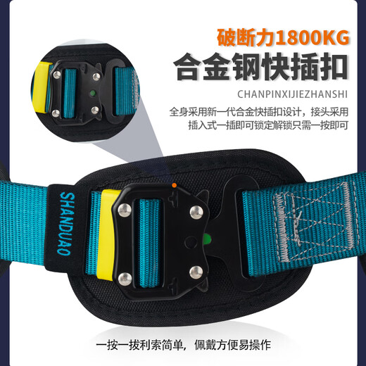 Sanduao single waist safety belt, outdoor electrician construction, quick-plug safety rope belt, high-altitude safety rope set AD9030, mustard green single large hook 1.8 meters