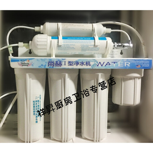 XMSJ适用于 I型净水器机滤芯二道三道四道六道陶瓷通用型矿物质 12346道通用滤芯