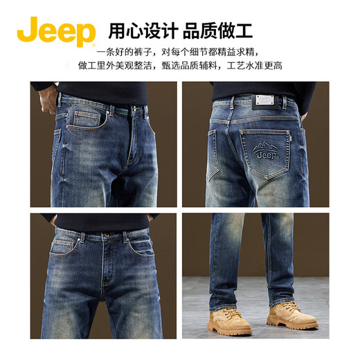 
JEEP Jeep American casual jeans men's 2025 new spring and summer wear-resistant pants washing and old straight trousers trousers retro blue style 2 P740MWN698 30 (115-125Jin[Jin equals 0.5 kg])