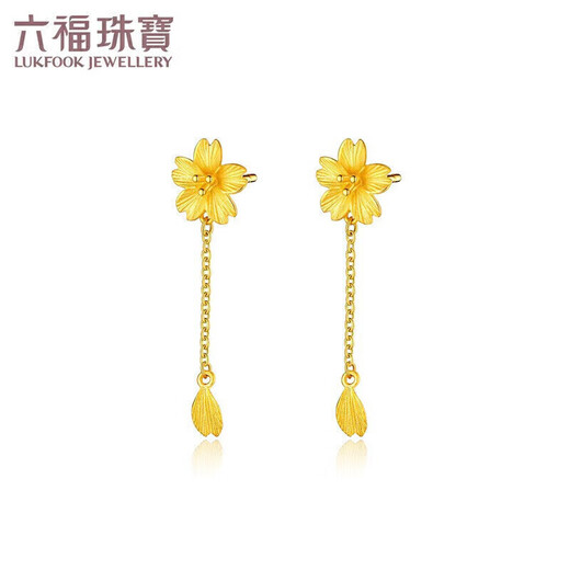 Lukfook Jewelry Pure Gold Cherry Blossom Gold Earrings Stud Earrings Women's Earrings Price Approximately 2.29g