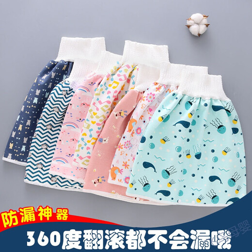 Bebé a prueba de la cama Pañal falda del pañal Anillo de pañales Pañal para niños Pañal para niños Policita impermeable y lavable de algodón puro de algodón de algodón alto de algodón alto Sellado Fello de sello lleno de oso (0-4 años)