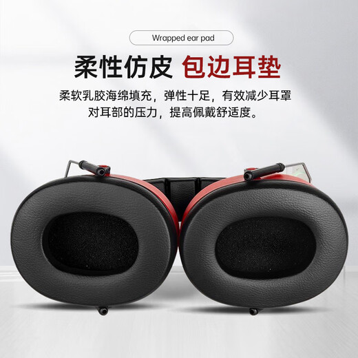 3M sound insulation earmuffs, noise, sleep, anti -noise, anti -noise, sleep, industrial noise reduction 1466 economy earmuffs