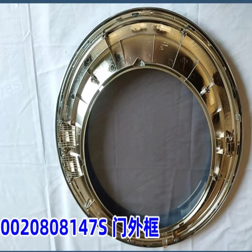 
New accessories for Haier roller XQG100-BDX14756GU1 observation window door body frame door frame inner frame No. 1: [Width edge] 0020808147AB door frame not included